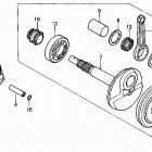 TRX200SX Коленвал