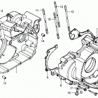 ATC250SX Картер