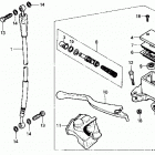 ATC250R Главный тормозной цилиндр - передний
