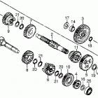 ATC200S Трансмиссия
