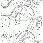 V Star Classic Крыло