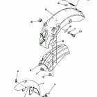 Virago 250 Крыло