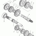 Virago 535 Трансмиссия