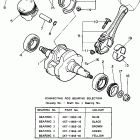 XV1100F/XV1100FC Коленчатый вал и Поршень