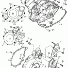 XT 600 Крышка картера двигателя