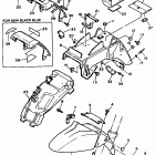 FZR 600RD Крыло