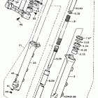 XV 1000 Передняя вилка