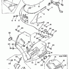 YSR 50 Передний обтекатель
