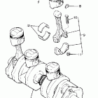 YX 600 Коленчатый вал и Поршень