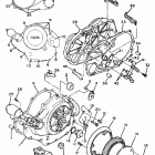 XV 1100 Крышка картера двигателя