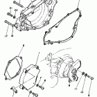 YZ 250 Боковые крышки