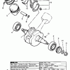 XV 700S Коленчатый вал и Поршень