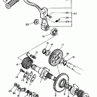 SRX600S Стартер