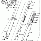 XV 1100 Передняя вилка