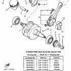 XV 1100 Коленчатый вал и Поршень