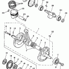 XT 350 Коленчатый вал и Поршень