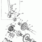 TT 600 Стартер