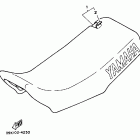 YX 80 Сидение