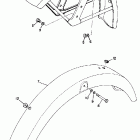 LS2 Крыло переднее и задние
