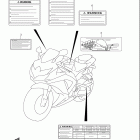 GSX-R600 Наклейки