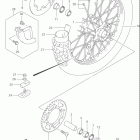 DR-Z400, E Заднее колесо
