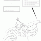 DR-Z400, E Label (model y / k1 / k2 / k3)