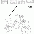 RM80 Наклейки