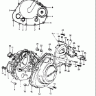 DR500 1981-1982 Крышки картера