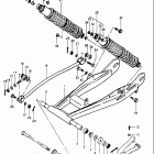 RS250 1980-1981 Маятник задний