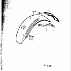 RV90 1973-1977 Заднее крыло