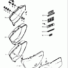 TS125 1973-1977 Обтекатель рамы