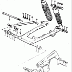 TS185 1973-1976 Маятник задний