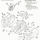 660 SMC Engine case 660