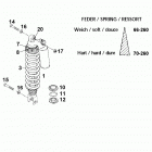 640 LC4 ADVENTURE CHASSIS Federbein shock absorber 640