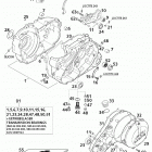 660 RALLYE CUSTOMER BIKE ENGINE Engine case 660