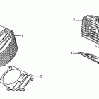 FURY VT1300CX Цилиндр