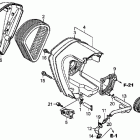 FURY VT1300CX Воздухозаборник