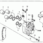 GOLD WING  GL1800 Задний суппорт тормозной