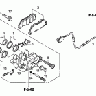 VFR1200F Задний суппорт тормозной
