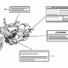 SABRE VT1300CS Лейбл предостережения