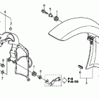 SABRE VT1300CS Переднее крыло