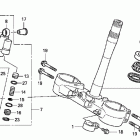 CRF450R Траверса нижняя