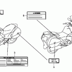 NT700VA Предупредительные таблички