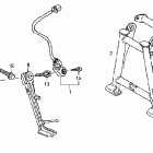 ST1300A Подножка