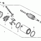 VTX1300T Стартер электрический
