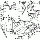 CBR600RR Нижний обтекатель