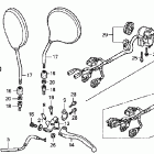 CB900F Рулевые рычаги , переключатели и тросы
