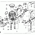 VTX1300S Карбюратор