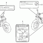 VT1100C2 Предупредительные таблички