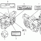 CB600F Предупредительные таблички